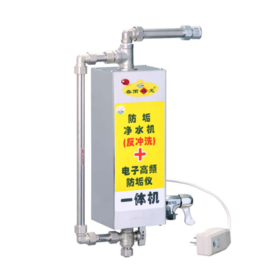 GD-6D 开水器防垢配套型净水机
