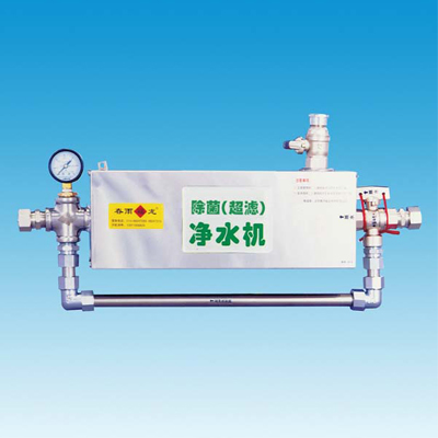 GD-8 管道超滤除菌型净水机